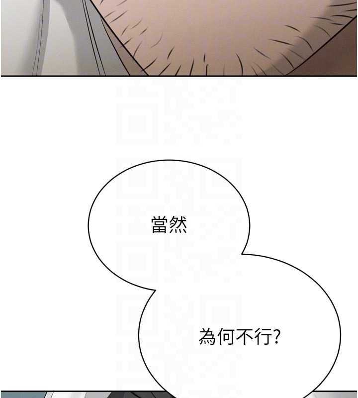 第19话-二媳妇尽孝♥