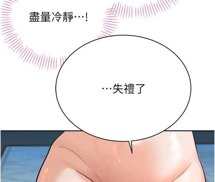 第19话-二媳妇尽孝♥