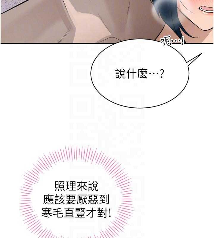 第19话-二媳妇尽孝♥