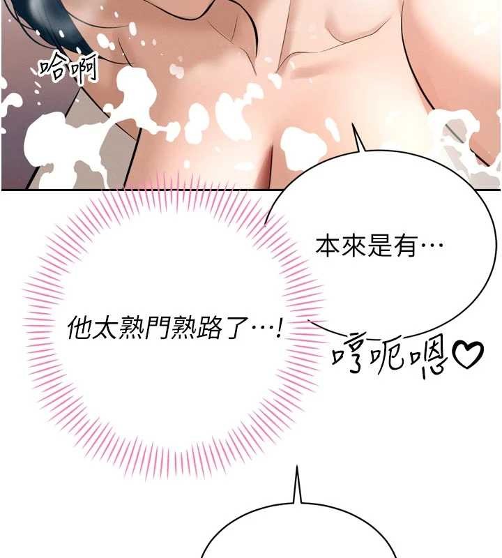 第19话-二媳妇尽孝♥