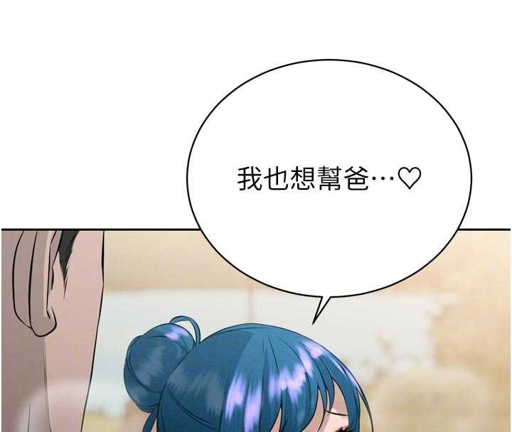 第19话-二媳妇尽孝♥