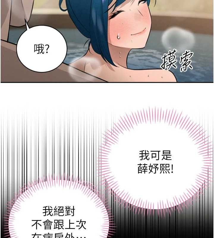 第19话-二媳妇尽孝♥