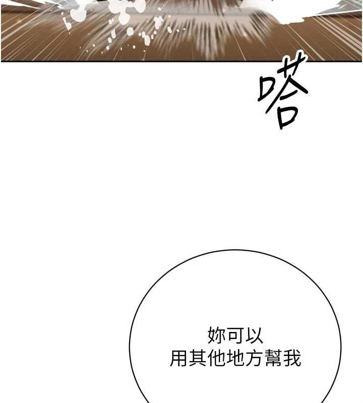 第19话-二媳妇尽孝♥