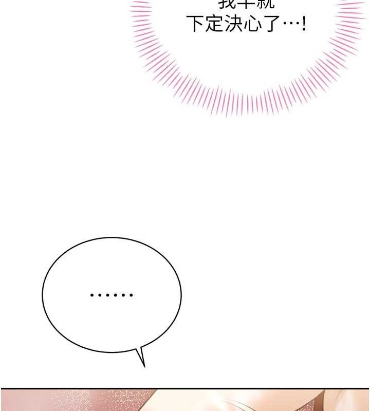 第19话-二媳妇尽孝♥