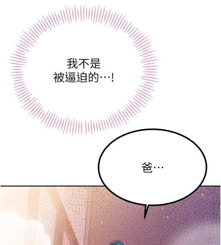 第19话-二媳妇尽孝♥