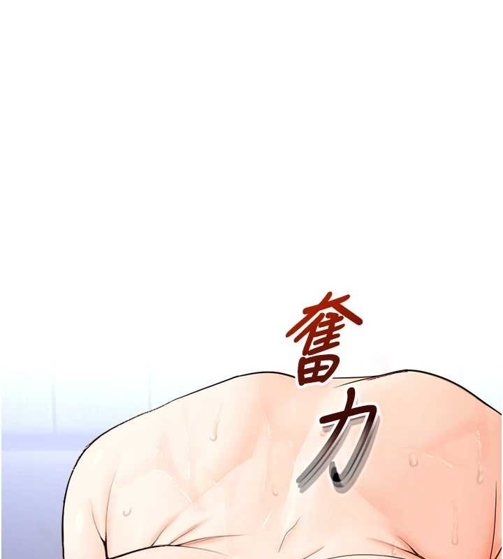 校園禁播角落 第16话-女上司在密室高潮 第1页