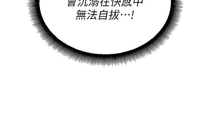 第16话-女上司在密室高潮