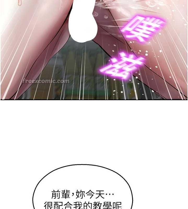 第16话-女上司在密室高潮