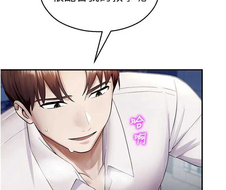 第16话-女上司在密室高潮