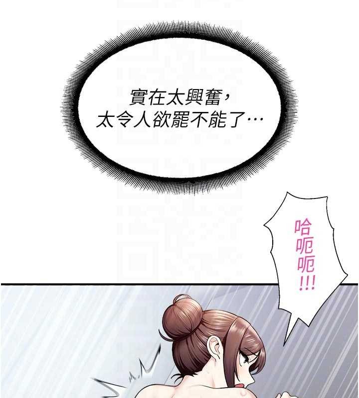 第16话-女上司在密室高潮