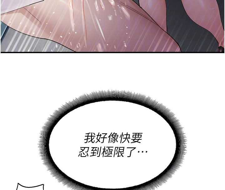 第16话-女上司在密室高潮