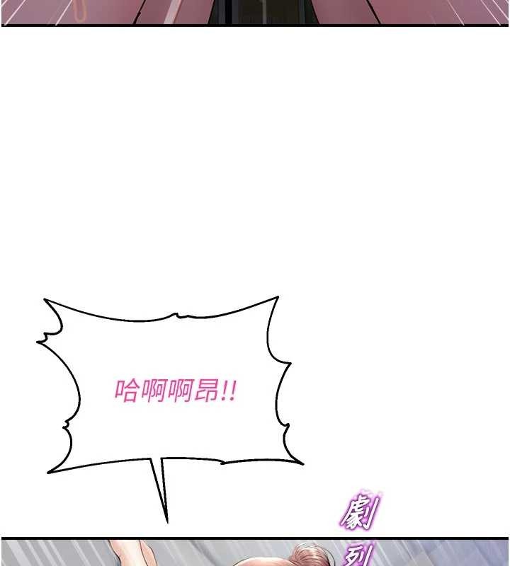 第16话-女上司在密室高潮