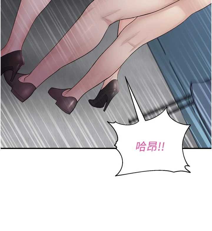 第16话-女上司在密室高潮