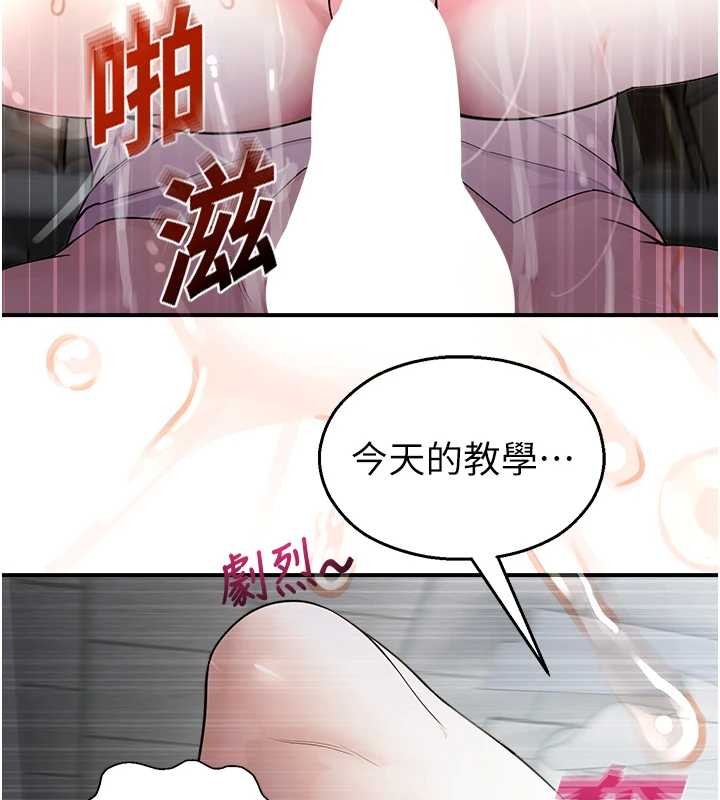 第16话-女上司在密室高潮