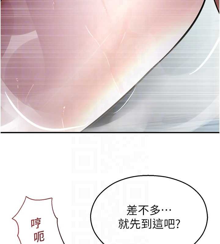 第16话-女上司在密室高潮