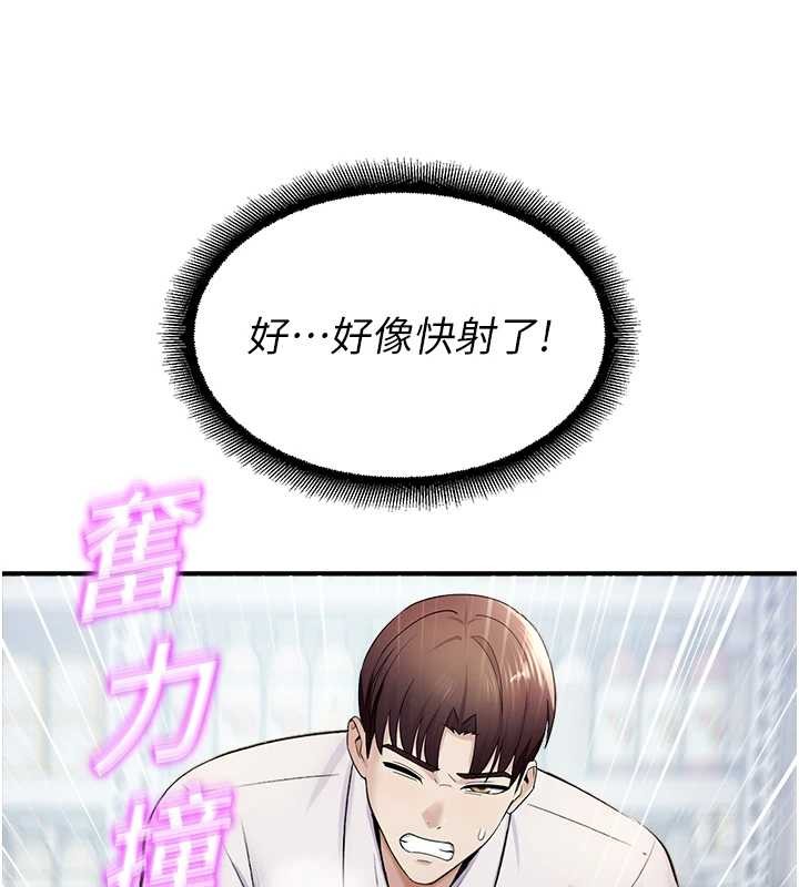 第16话-女上司在密室高潮
