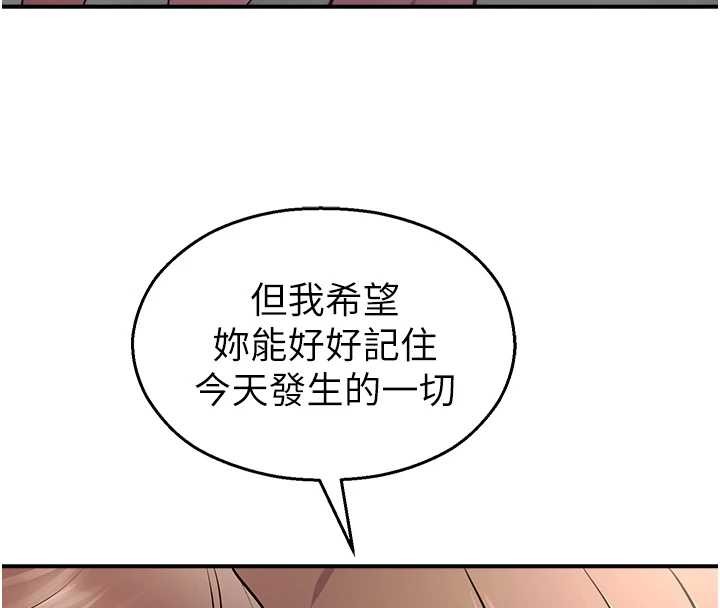 第16话-女上司在密室高潮