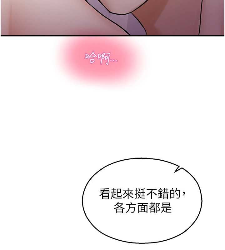 第16话-女上司在密室高潮