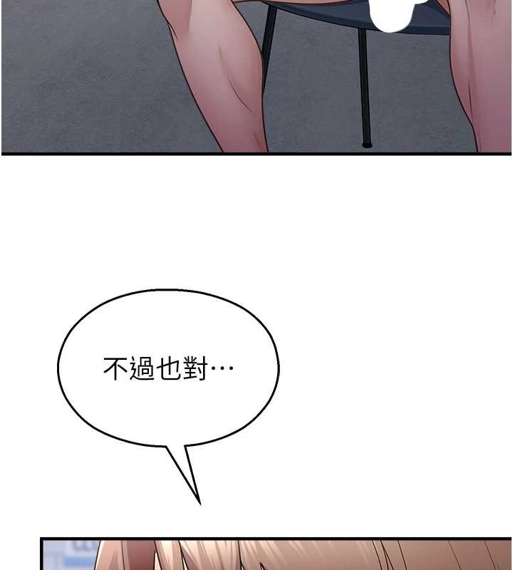 第16话-女上司在密室高潮