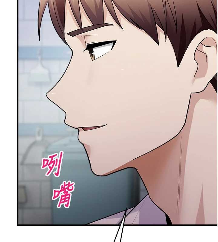 第16话-女上司在密室高潮