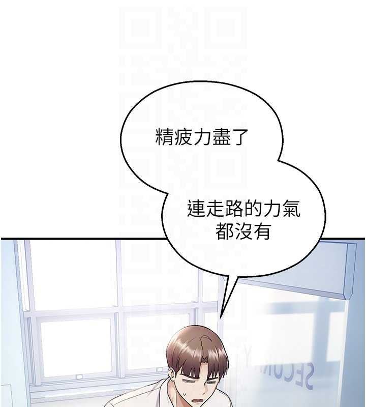 第16话-女上司在密室高潮