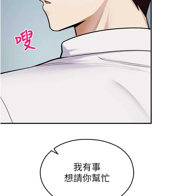 第16话-女上司在密室高潮