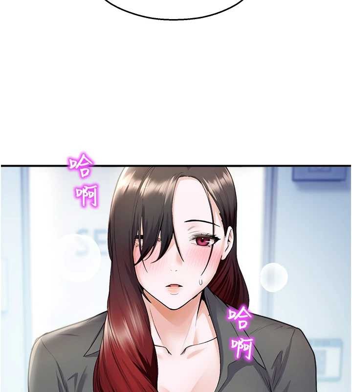 第16话-女上司在密室高潮
