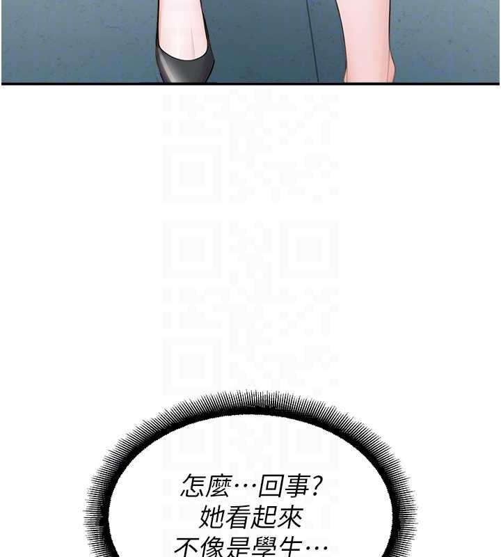 第16话-女上司在密室高潮
