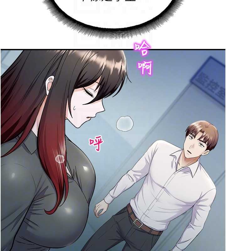 第16话-女上司在密室高潮