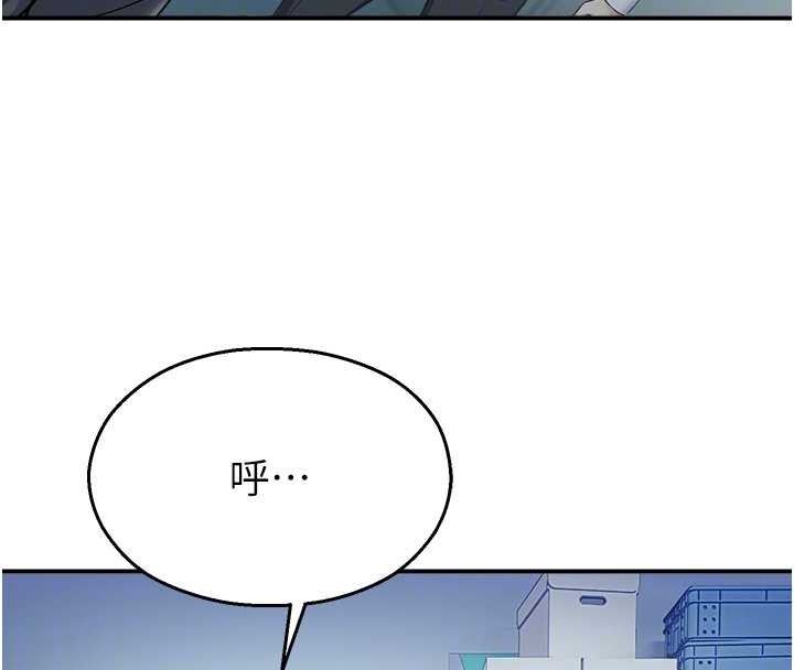 第16话-女上司在密室高潮