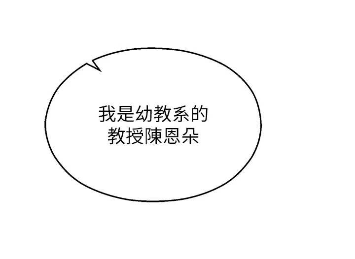 第16话-女上司在密室高潮