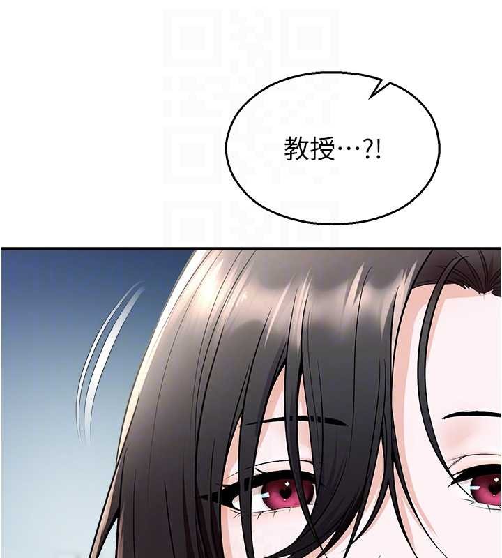 第16话-女上司在密室高潮