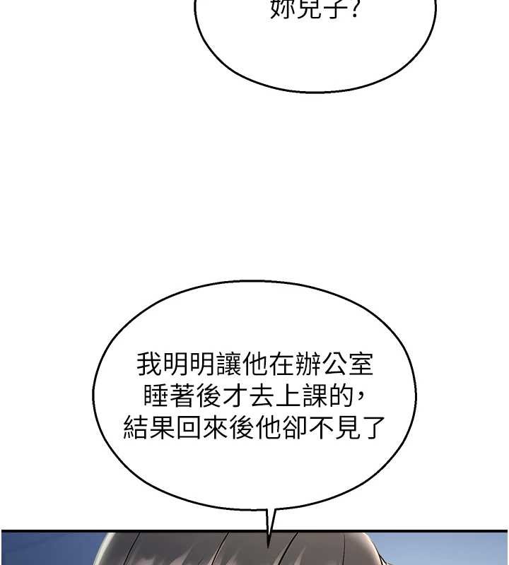 第16话-女上司在密室高潮