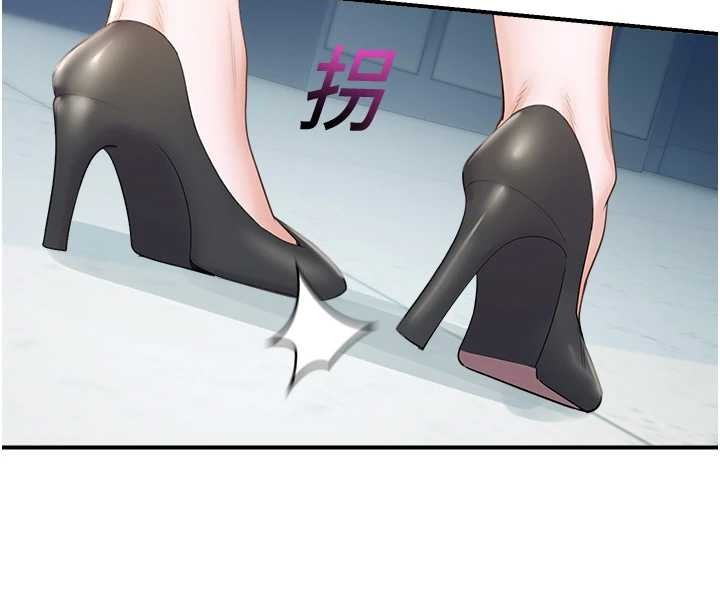 第16话-女上司在密室高潮