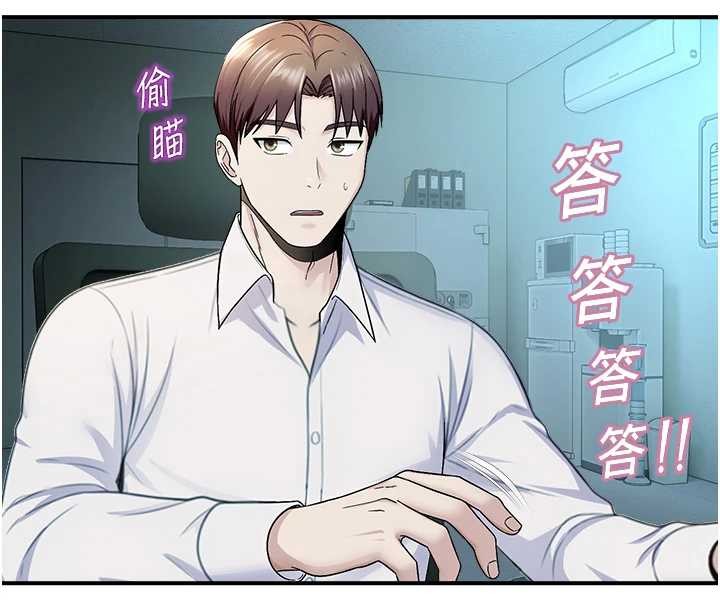 第16话-女上司在密室高潮