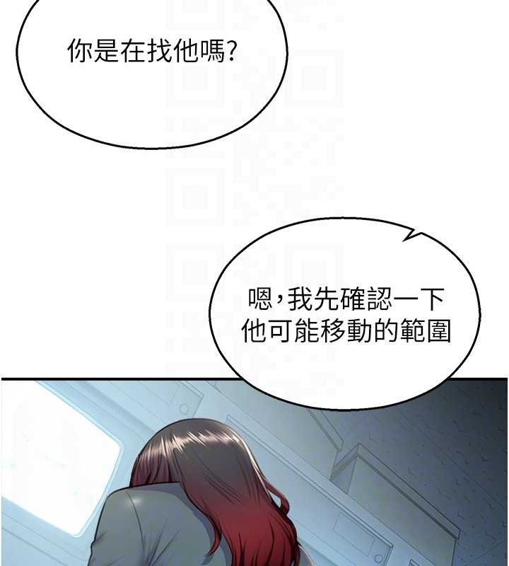 第16话-女上司在密室高潮