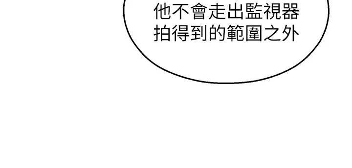 第16话-女上司在密室高潮