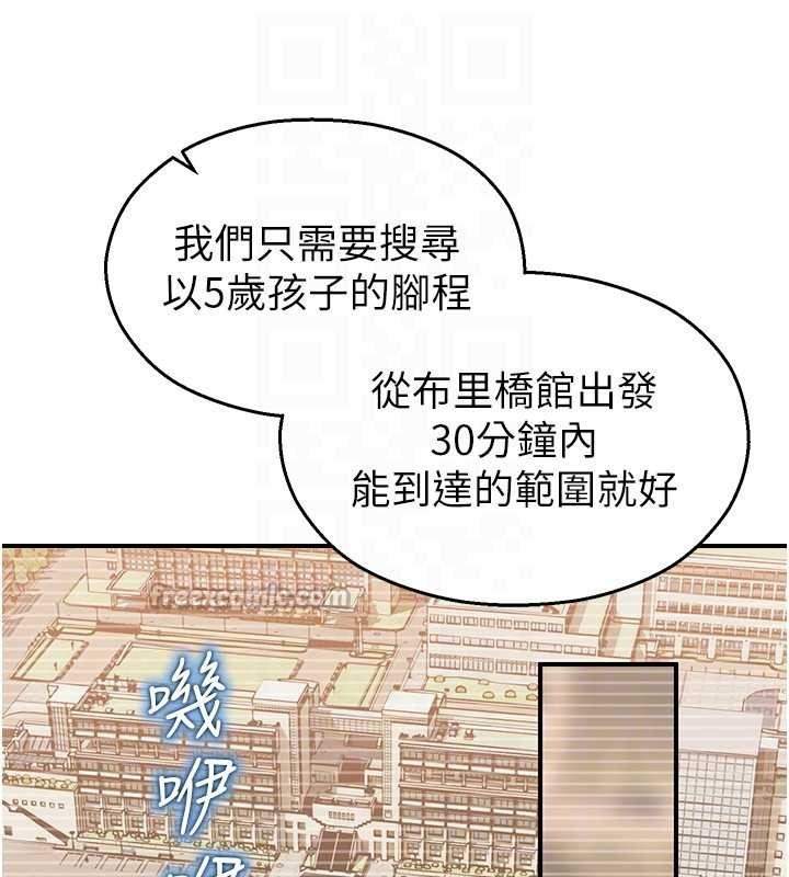 第16话-女上司在密室高潮