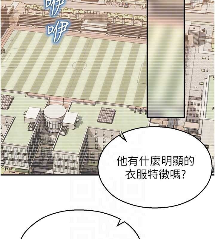 第16话-女上司在密室高潮