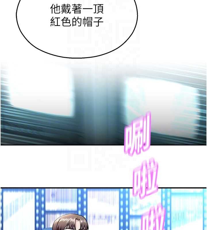 第16话-女上司在密室高潮