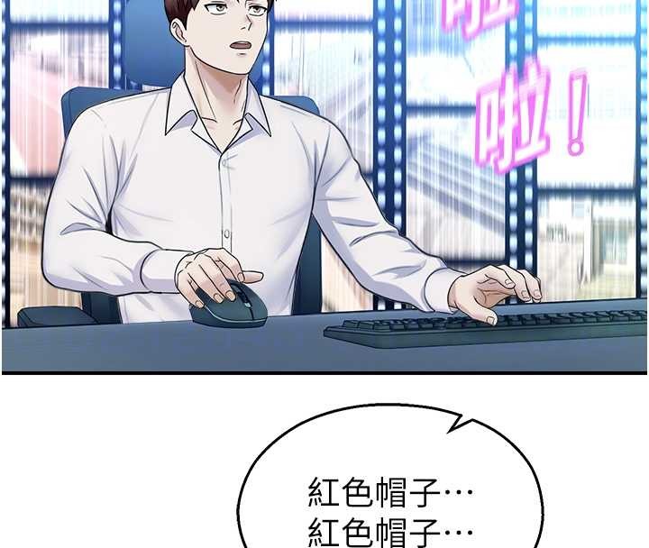 第16话-女上司在密室高潮