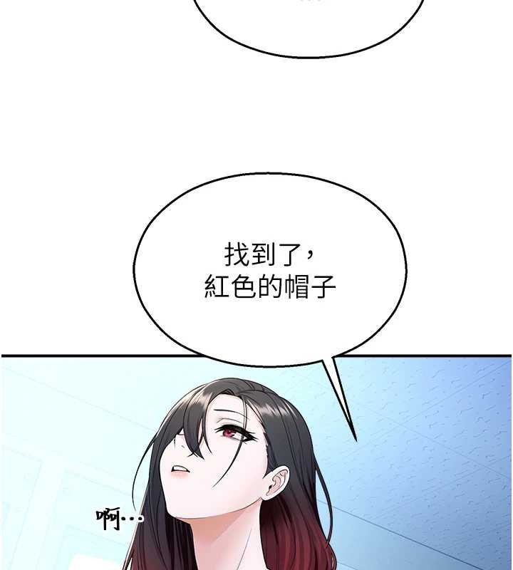 第16话-女上司在密室高潮