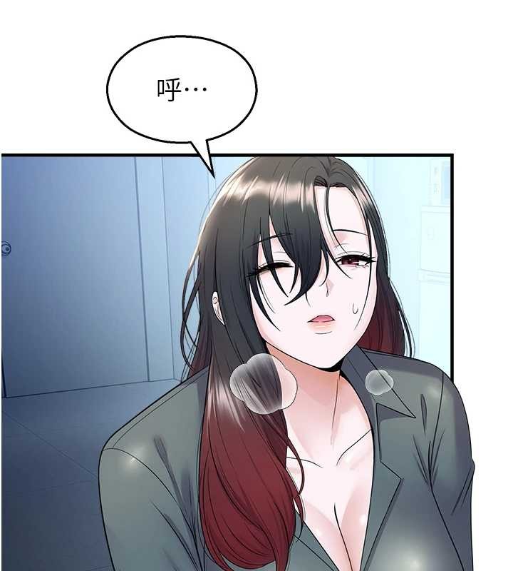 第16话-女上司在密室高潮