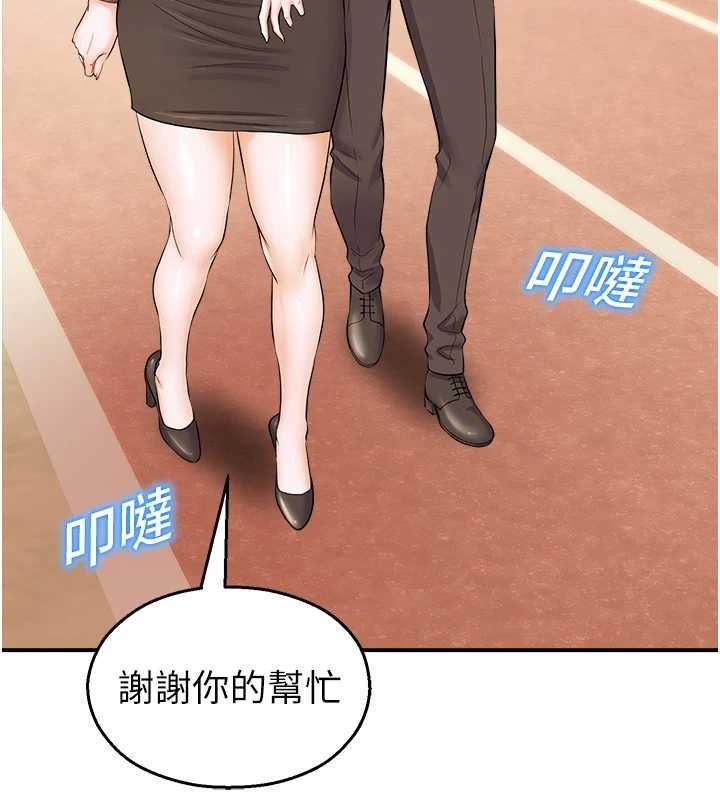 第16话-女上司在密室高潮