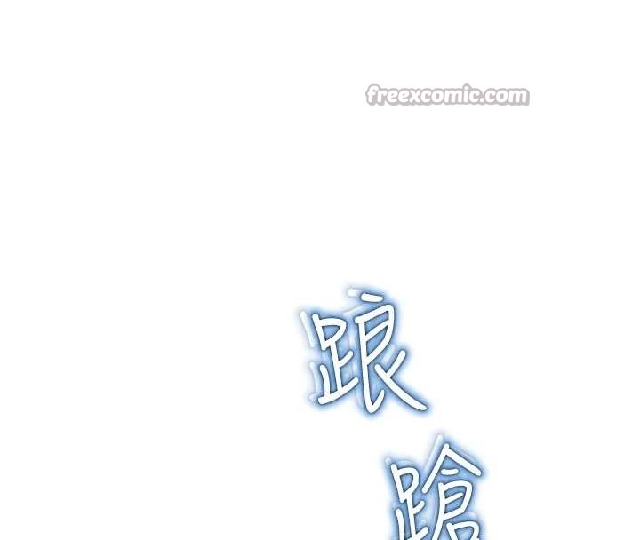 第16话-女上司在密室高潮