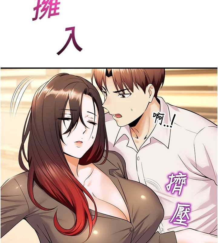 第16话-女上司在密室高潮