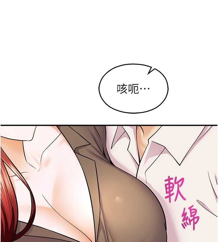 第16话-女上司在密室高潮