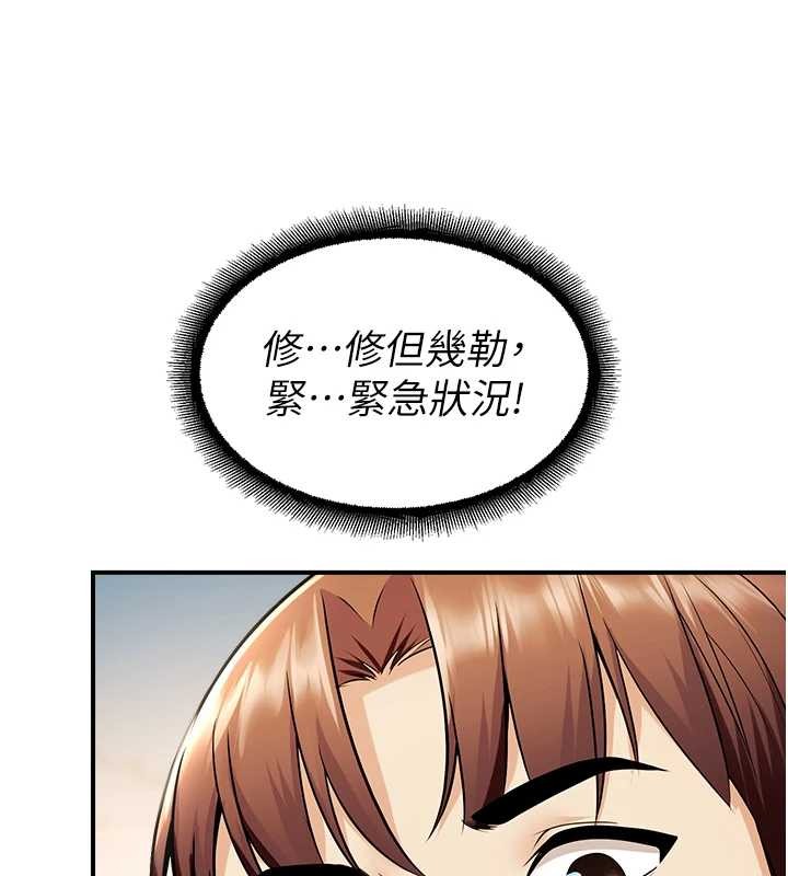 第16话-女上司在密室高潮