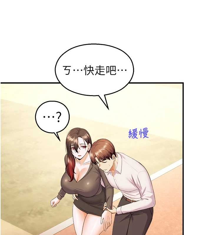 第16话-女上司在密室高潮