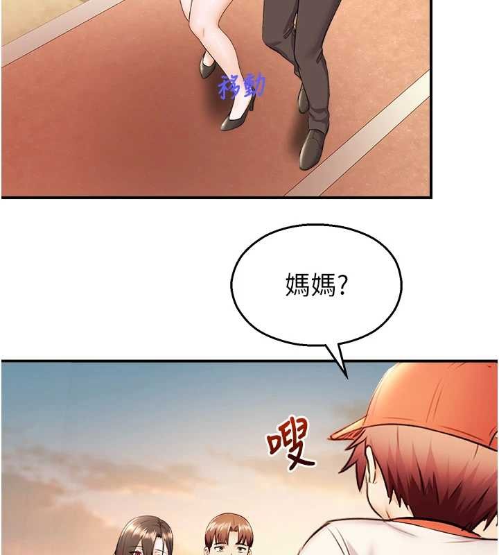 第16话-女上司在密室高潮